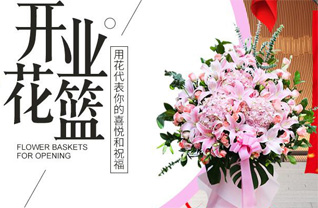 山西晋中和顺县松烟镇走马槽村花篮配送